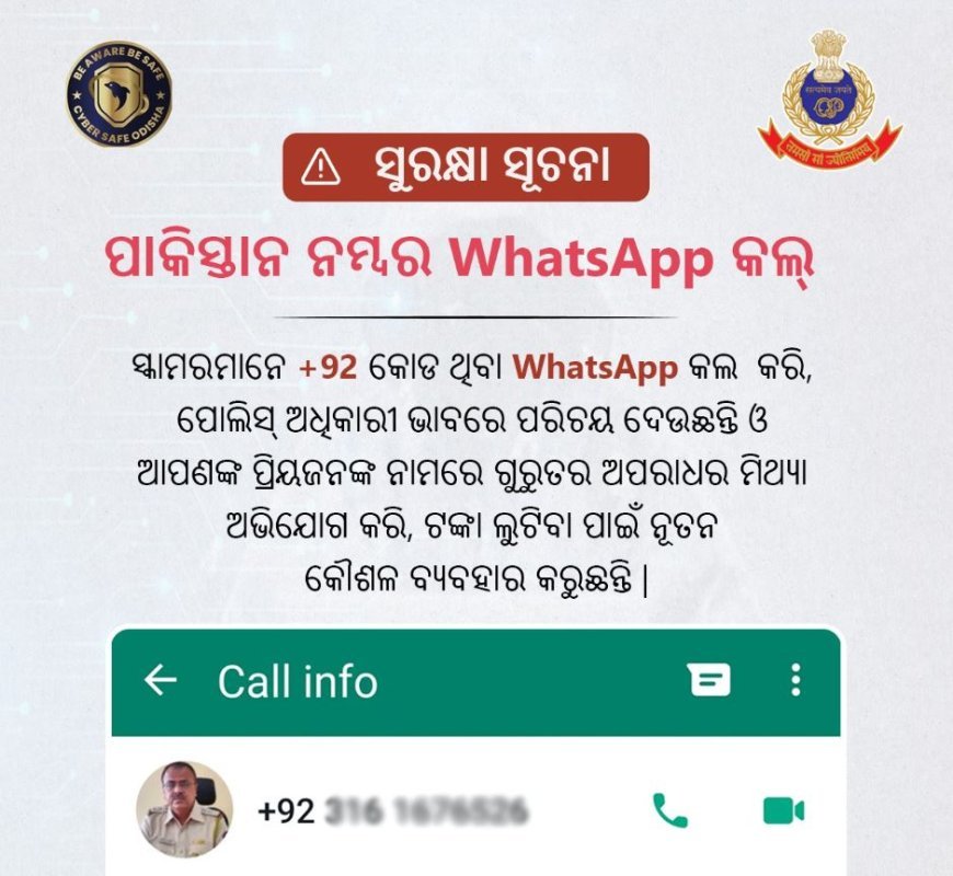 Odisha Police warns against scam calls from foreign numbers on WhatsApp