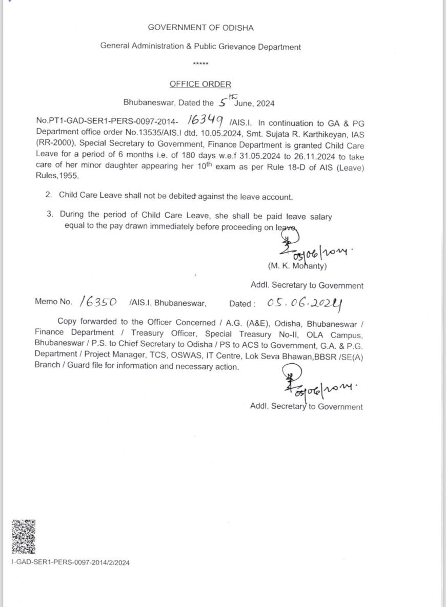 ଛୁଟିରେ ଗଲେ ସୁଜାତା କାର୍ତ୍ତିକେୟନ