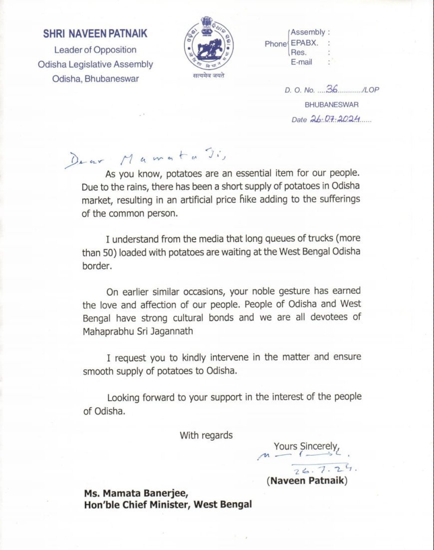 ମମତାଙ୍କୁ ଚିଠି ଲେଖିଲେ ନବୀନ