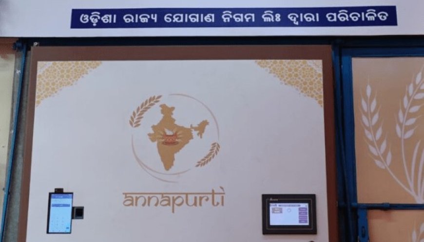 Odisha introduces innovative rice ATM for efficient public distribution