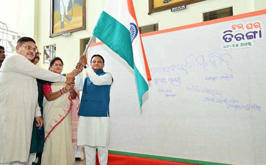Odisha CM Mohan Charan Majhi kicks off 'Har Ghar Tiranga' campaign