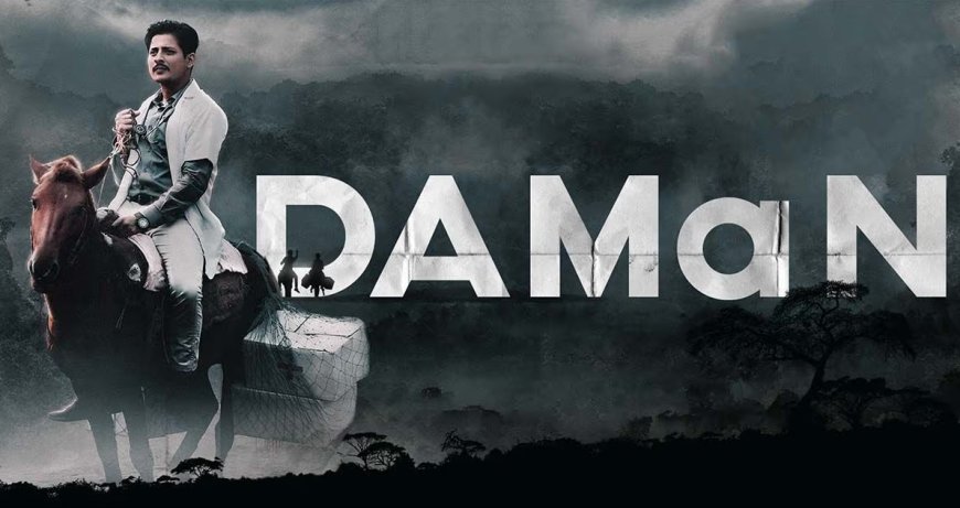 Odia film Daman named best Odia film at 70th National Film Awards