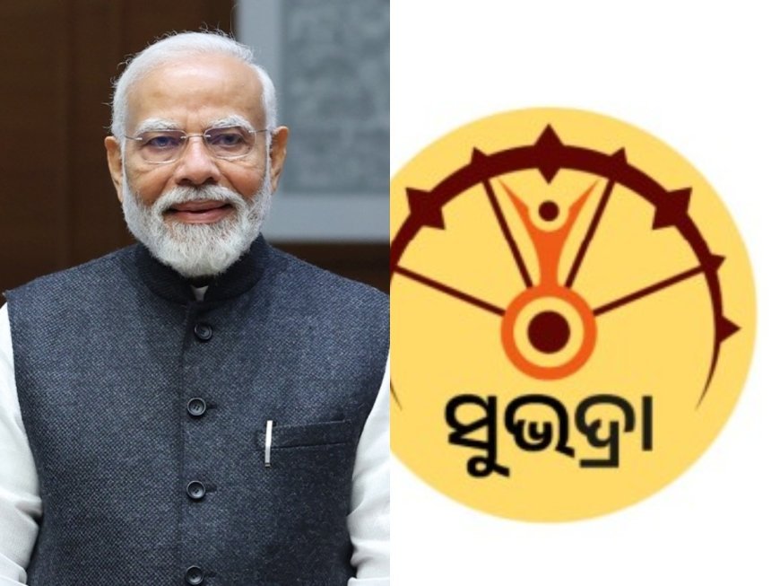 PM Narendra Modi to visit Odisha on September 17 for Subhadra Yojana launch