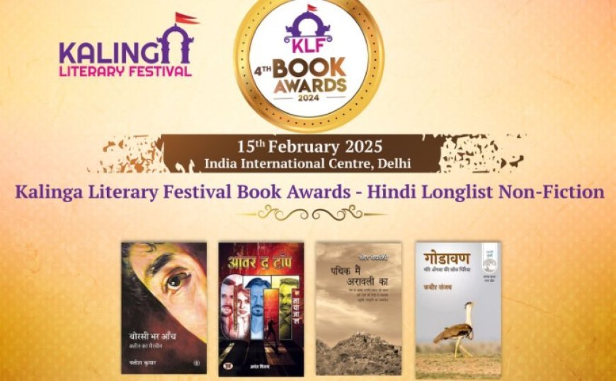 Kalinga Literary Festival announces longlist for 2025 book awards