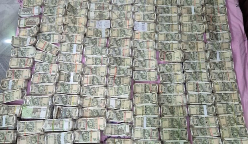 Odisha Vigilance uncovers ₹1.97 crore in cash during raids on watershed official