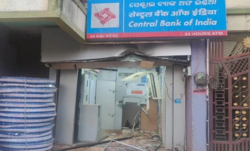 Bold robbery in Odisha: ATM uprooted with JCB, cash stolen in Jharsuguda