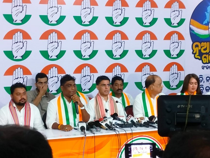 ଓଡିଶା ରେ ବିଜେଡି ଓ ବିଜେପି ମିଶିକି ରହିଛନ୍ତି : ସଚିନ ପାଇଲଟ