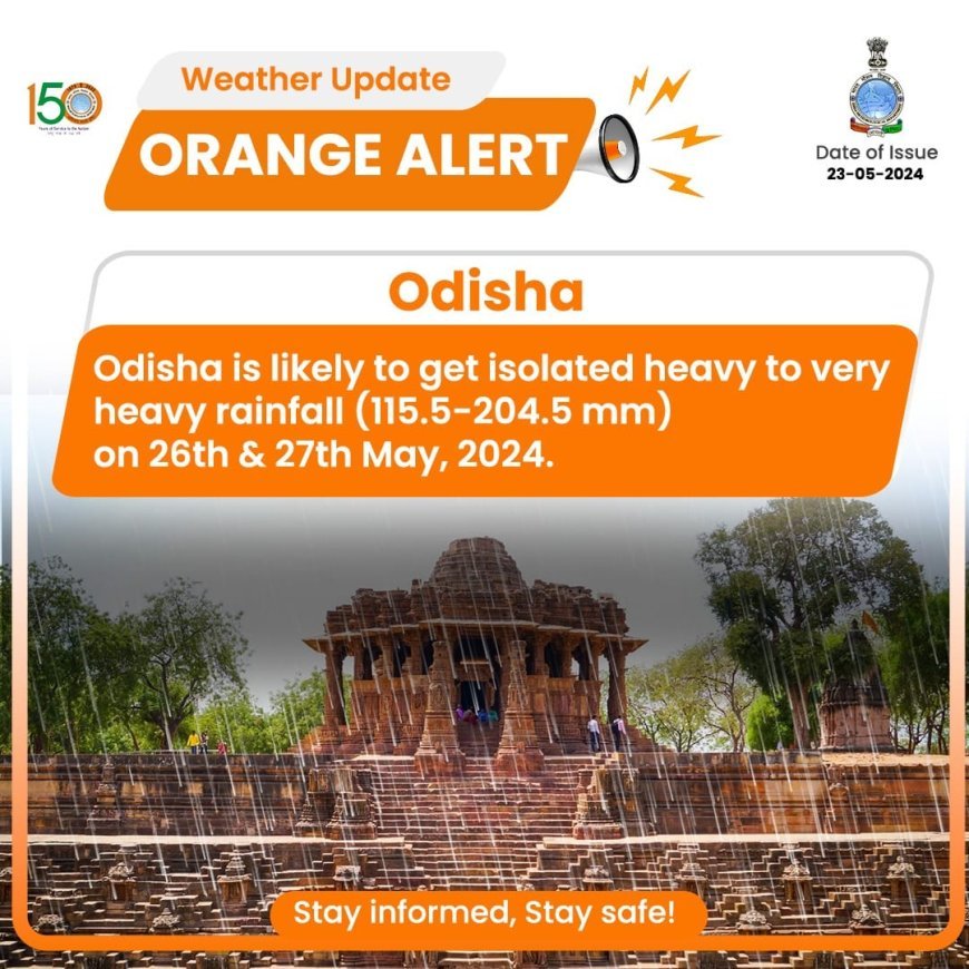 ଆସନ୍ତା ମେ 26 ଓ 27 ଓଡିଶା ରେ ପ୍ରବଳ ବର୍ଷା