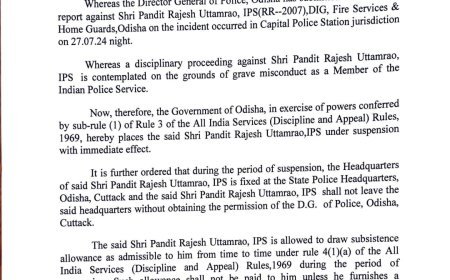 IPS ରାଜେଶ ପଣ୍ଡିତ ସସପେଣ୍ଡ