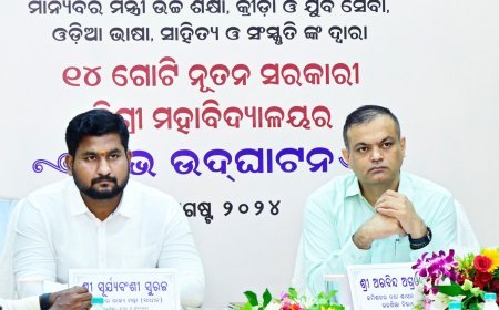 Higher Education Minister inaugurates 14 new Degree Colleges