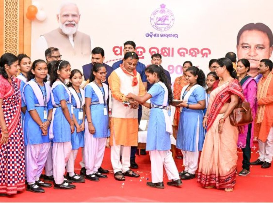Odisha CM marks Raksha Bandhan with students and community members