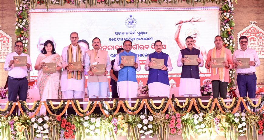 Odisha CM lays foundation for Rs 1,535 crore projects on Janjatiya Gaurav Diwas