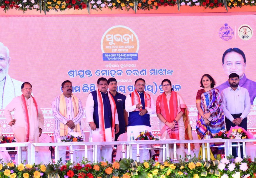 Odisha CM disburses ₹5,000 under Subhadra Yojana’s third phase
