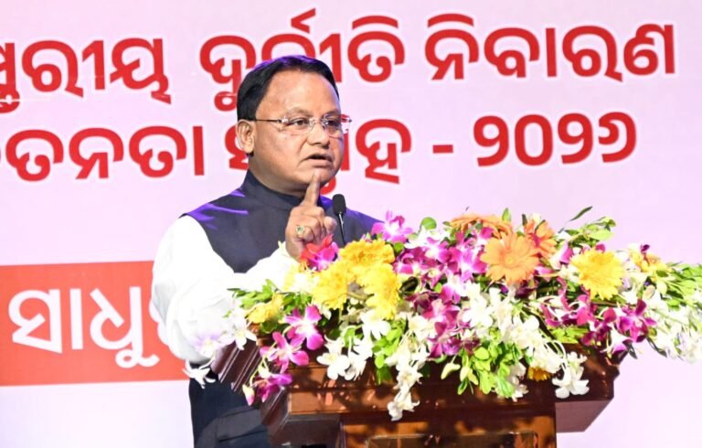 CM Mohan Majhi