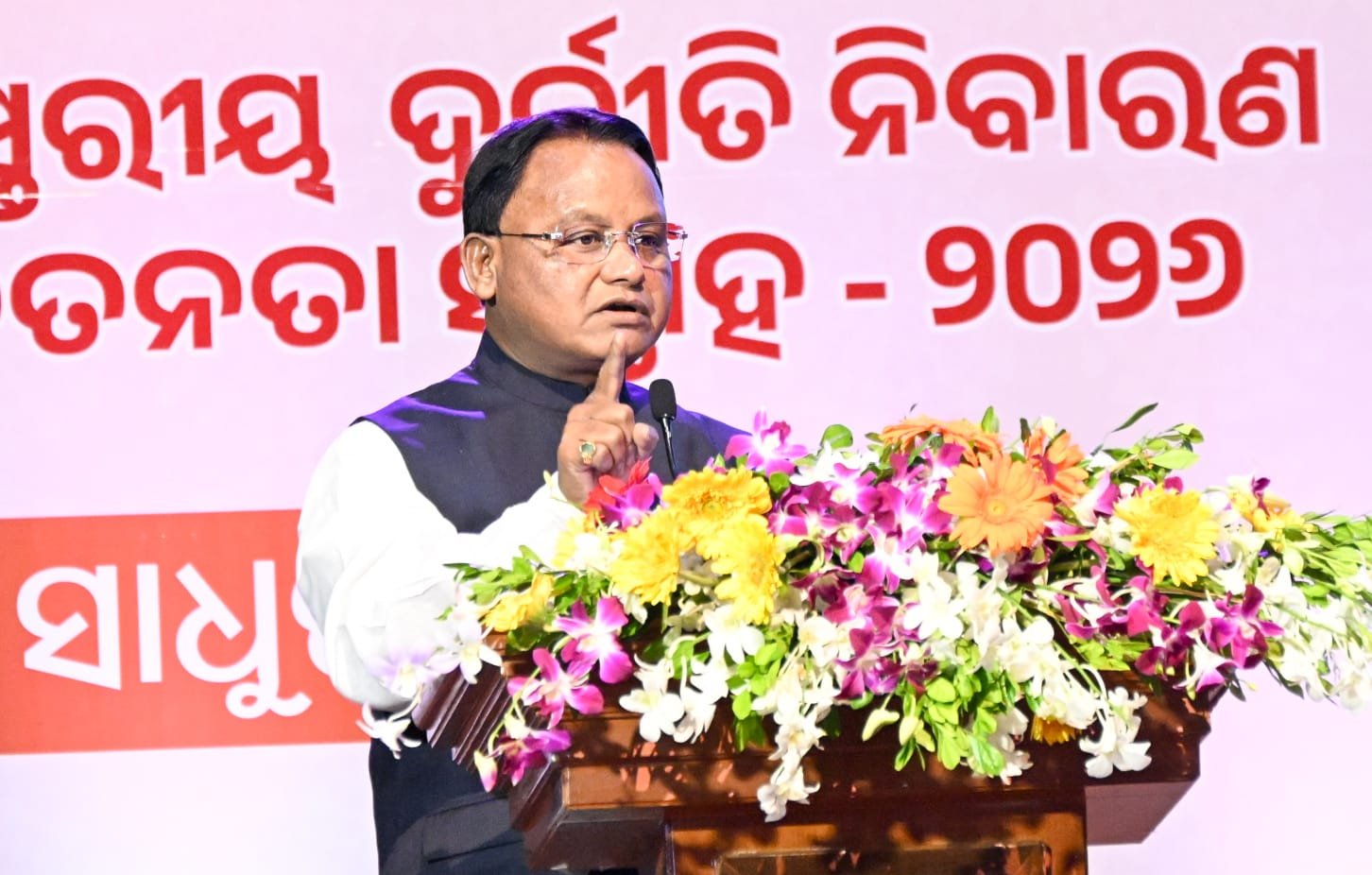 CM Mohan Majhi